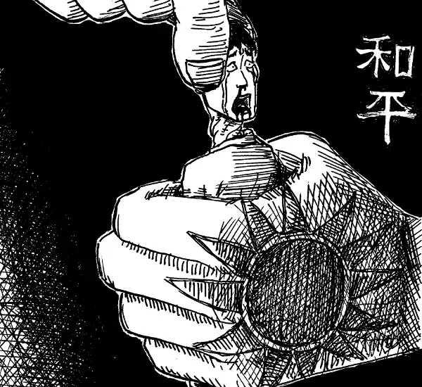 228和平紀念日 — TW news
