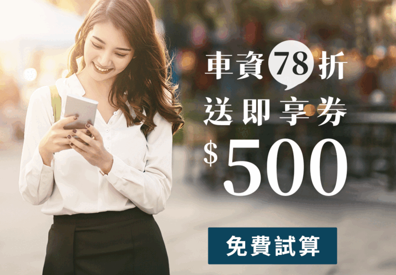 55688號票券的最新動態與影響