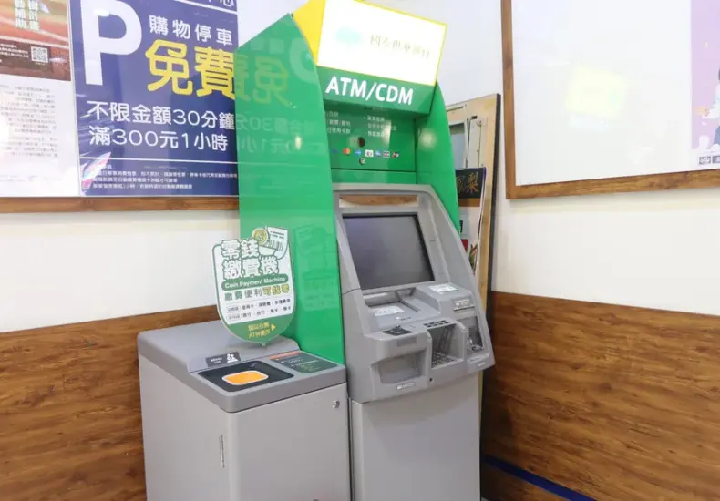 ATM領新鈔的重要性與使用技巧