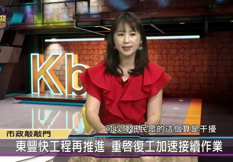 陳清龍 — TW news