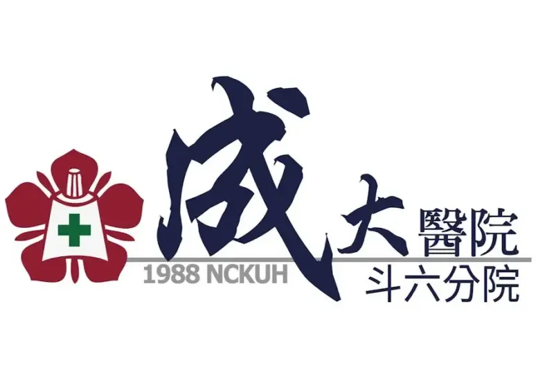 成大醫院 — TW news