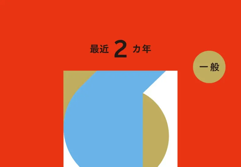 大學 — TW news