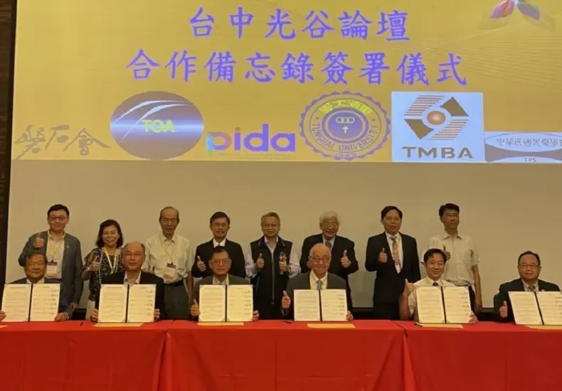 東海大學 — TW news