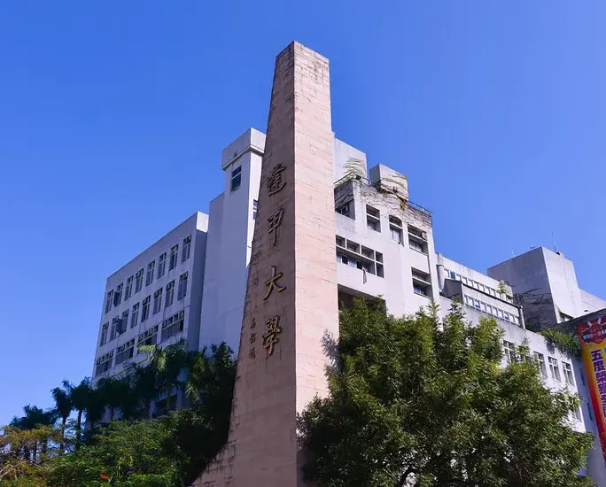 逢甲大學 — TW news