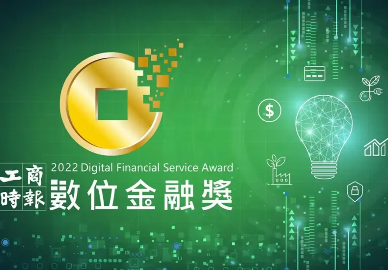工商時報 — TW news