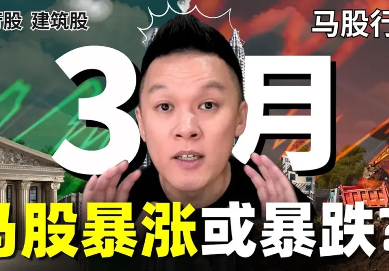 股票 — TW news