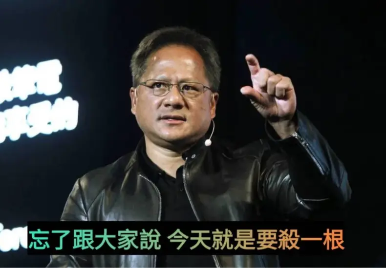 廣達 — TW news