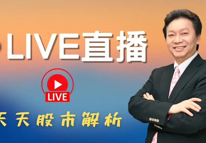 漢磊 — TW news