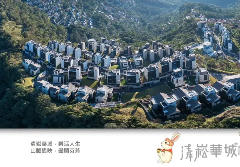 華城 — TW news