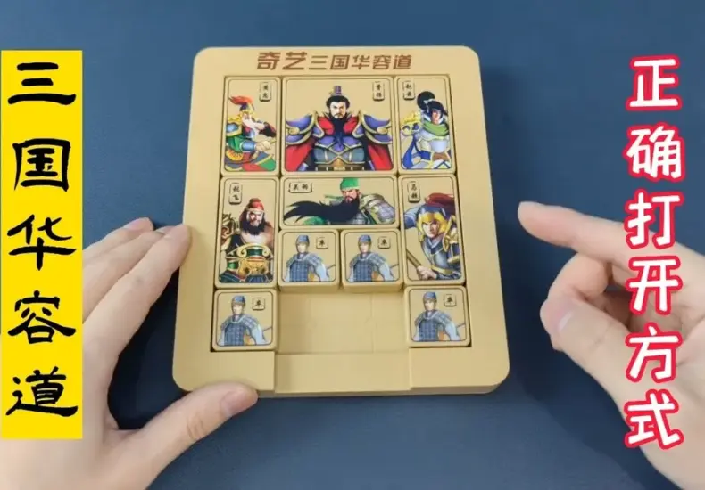 華容 — TW news