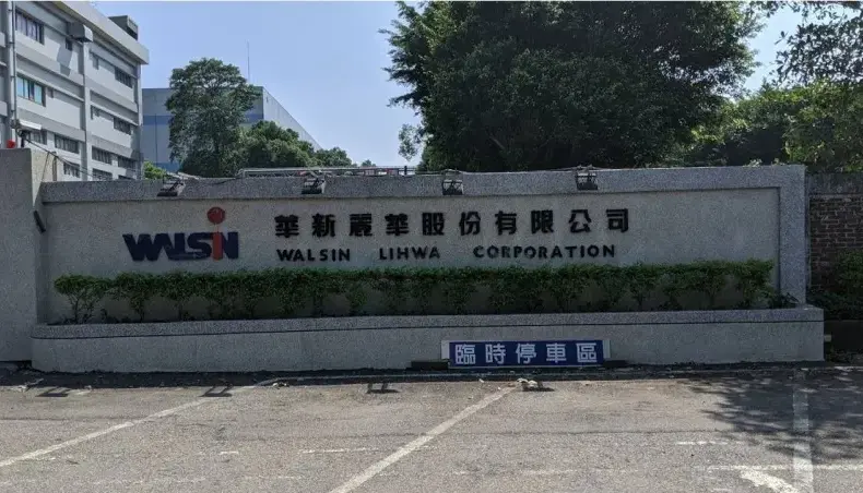華新科 — TW news