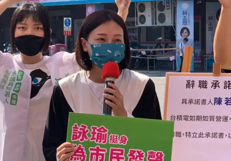 黃偵琳酒駕 — TW news