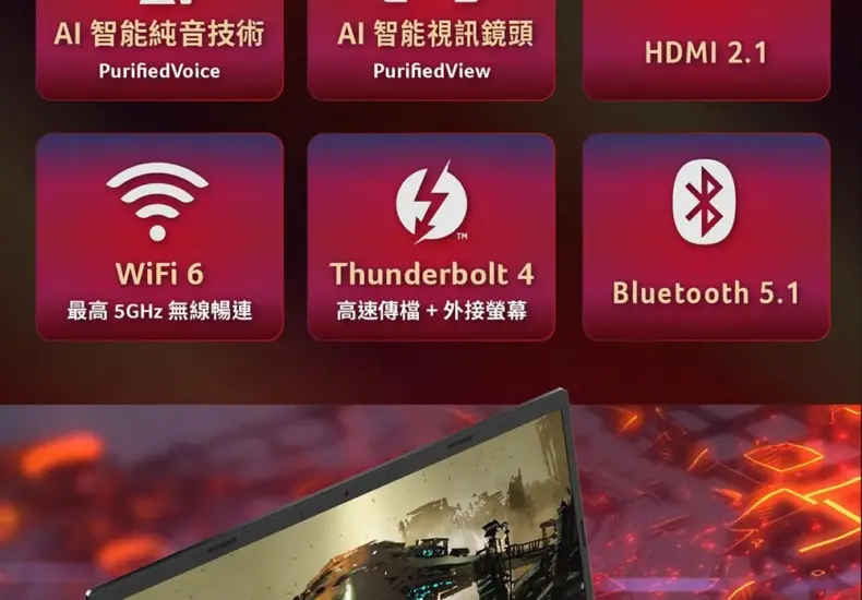 記憶體 — TW news
