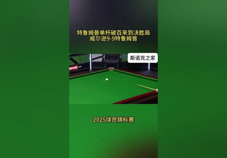 賈德耀 — TW news