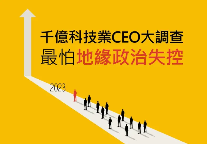 經濟日報 — TW news