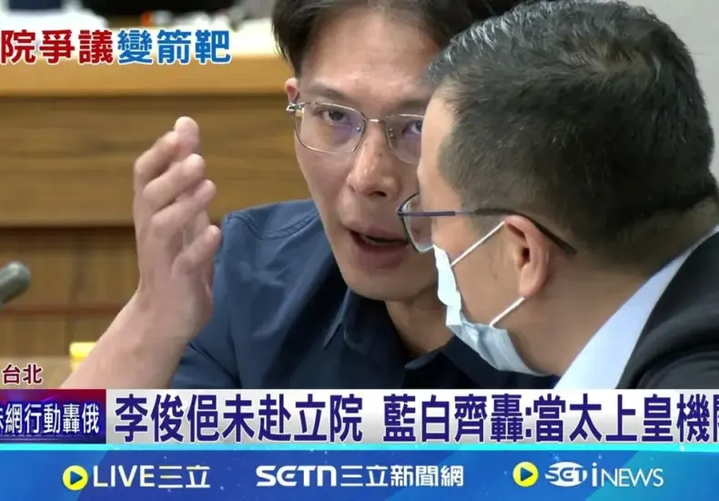 李鴻鈞 — TW news