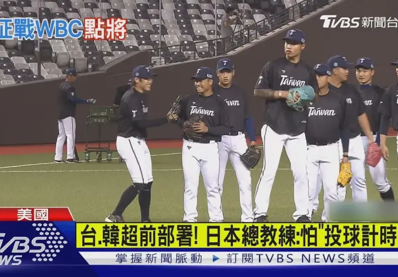 龍仔 — TW news