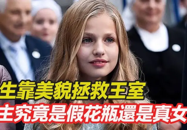 盧瑟妃 — TW news