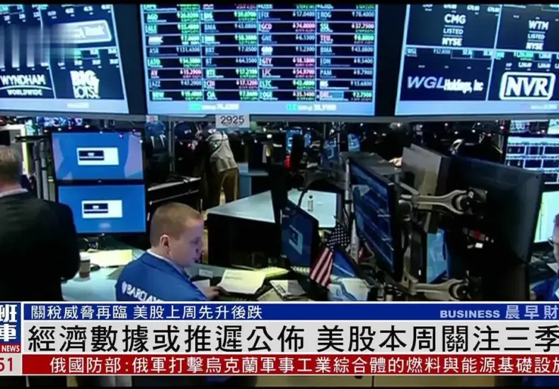 美股即時 — TW news