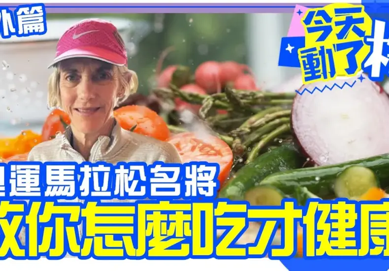 梅聖旻 — TW news