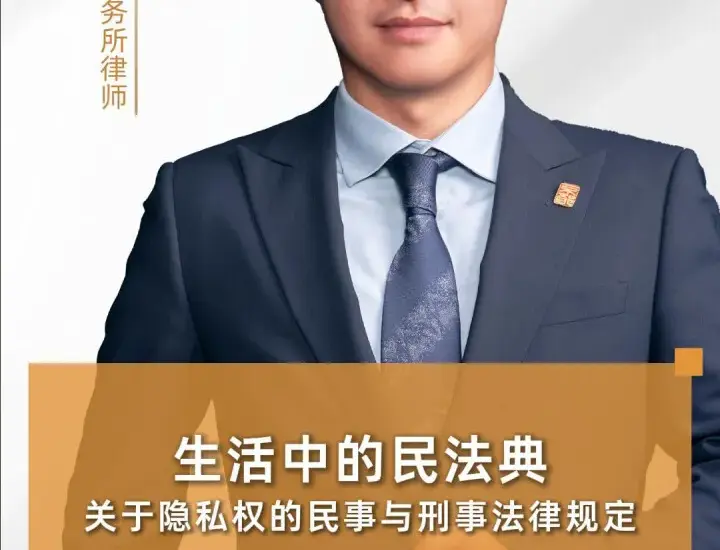 民法 — TW news