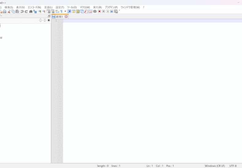 深入了解 Notepad++ 的新功能和最新版本