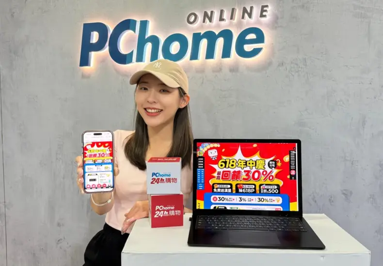 pchome — TW news