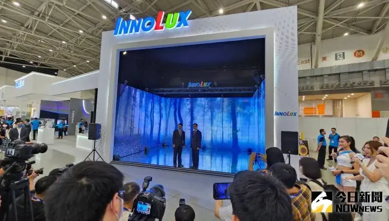 群創 — TW news