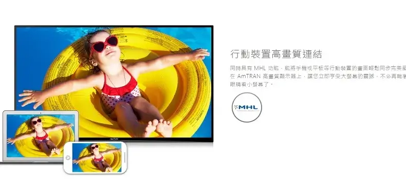 瑞軒 — TW news