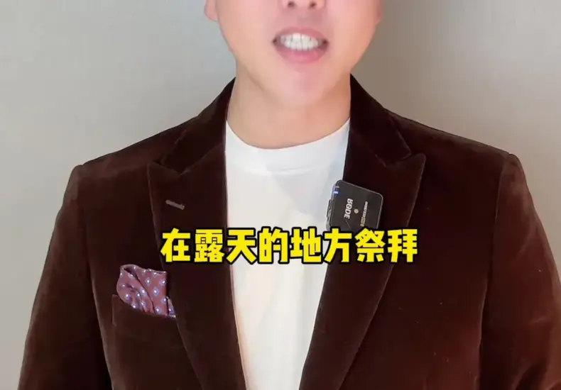 天公 — TW news