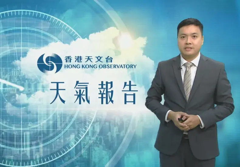 天氣 — TW news
