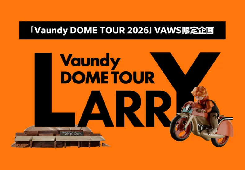 Vaundy在台灣的音樂旅程與影響