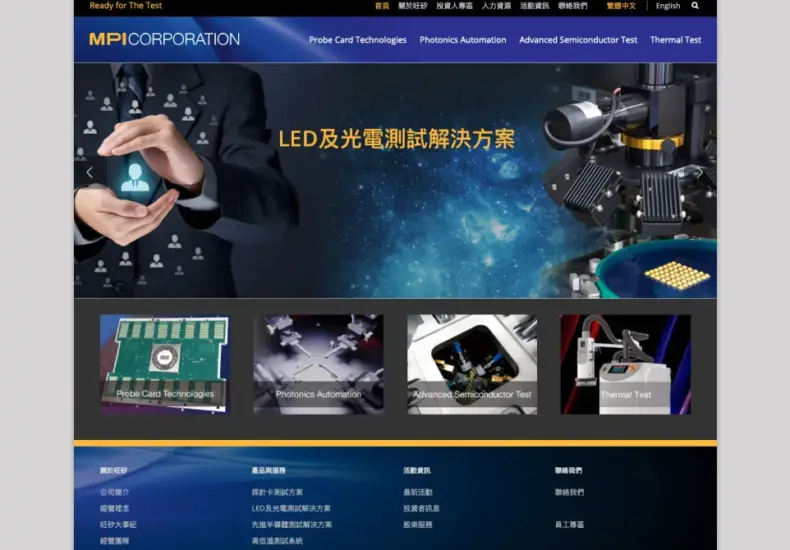 旺矽 — TW news