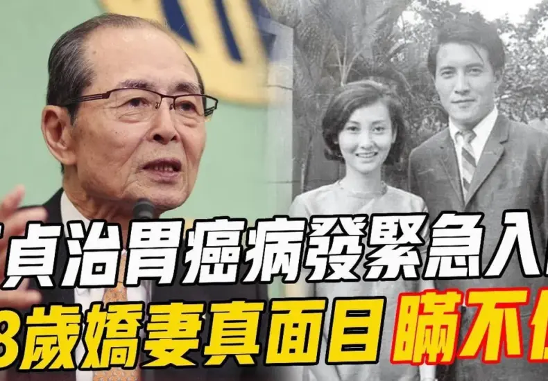 王貞治 — TW news