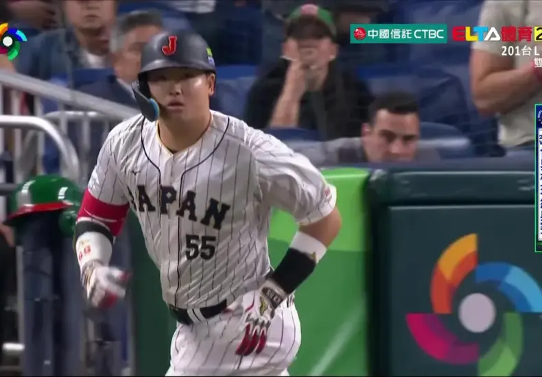 wbc轉播 — TW news