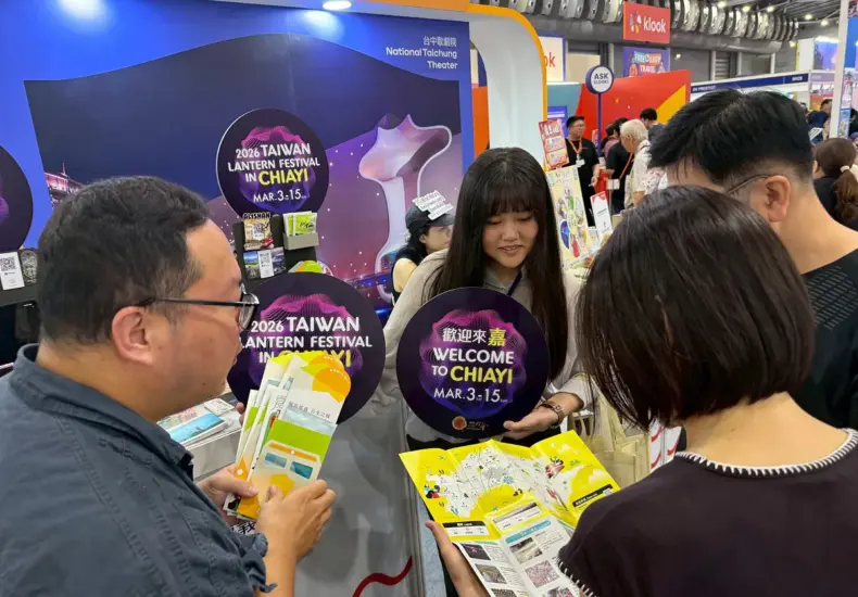 新北燈會 2026 — TW news