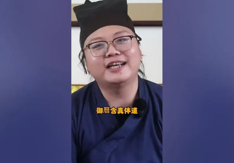 玉皇大帝 — TW news
