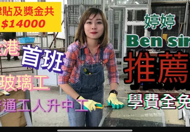 中工股價 — TW news