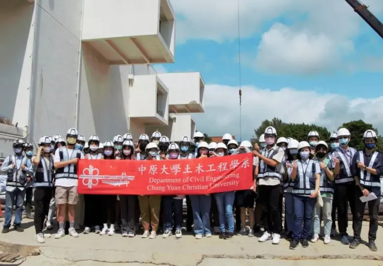 中原大學 — TW news