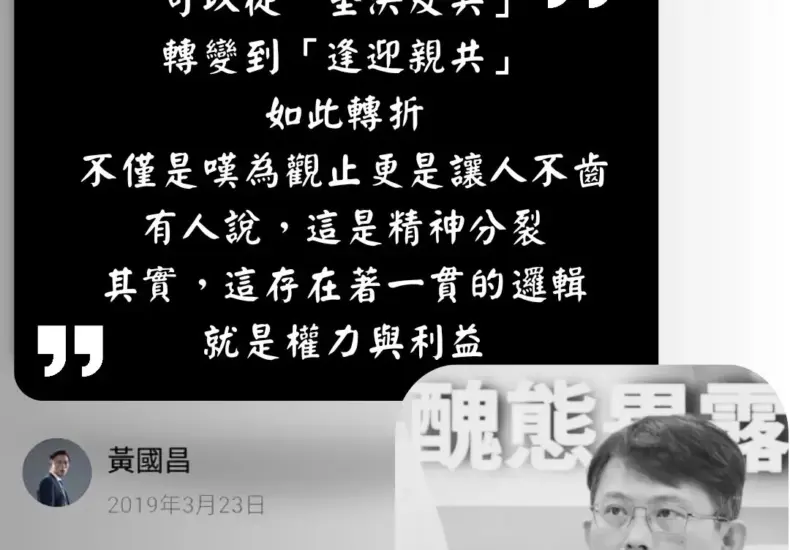 總召 — TW news