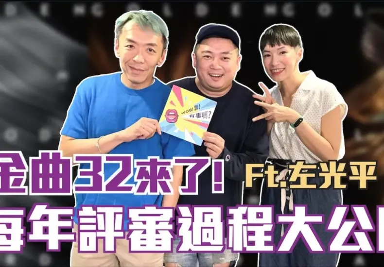 左光平 — TW news