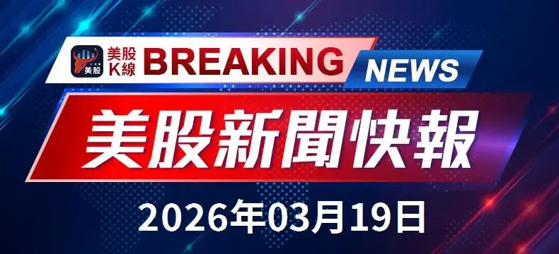 2349 — TW news