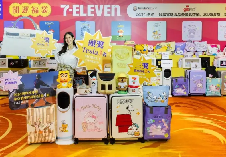 7-11福袋買一送一 — TW news