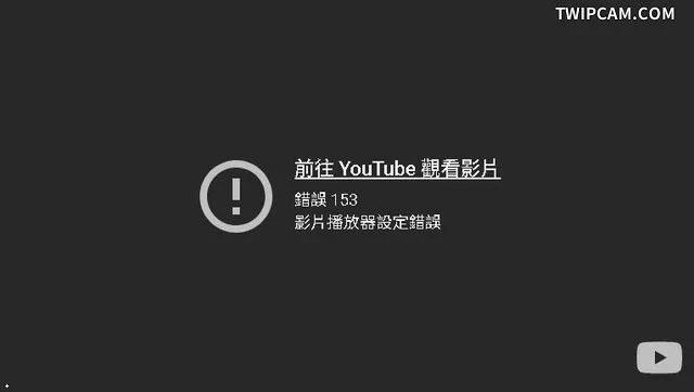 阿里山 — TW news