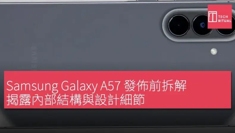 a57 — TW news