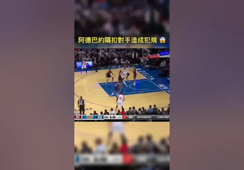 艾德萊斯·阿德巴約 — TW news