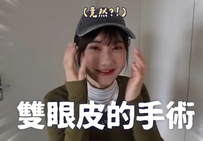 愛莉莎莎 — TW news