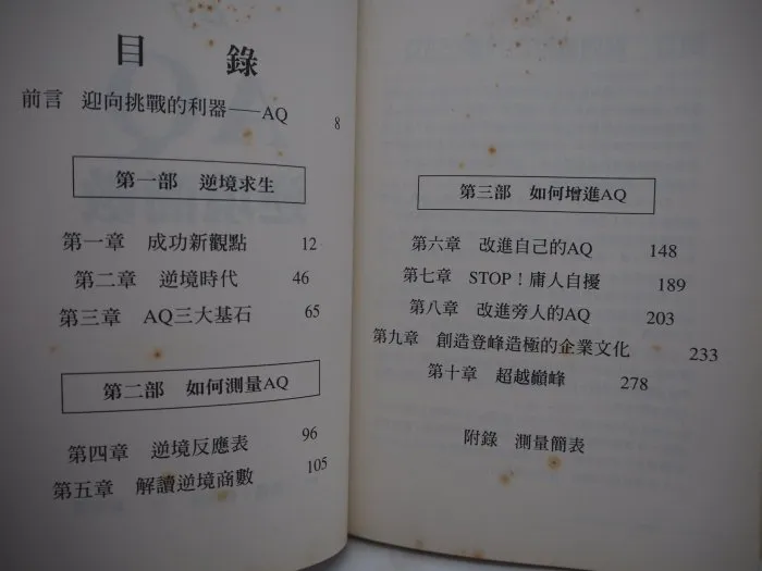 保羅·史金恩茲 — TW news