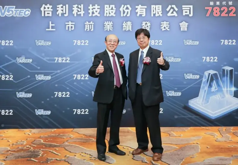 倍利科 — TW news