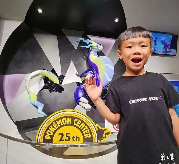 池袋寶可夢中心 — TW news